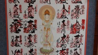 The 1,300-Year Pilgrimage: Craft Your Own Sacred Hanging Scroll in Kansai